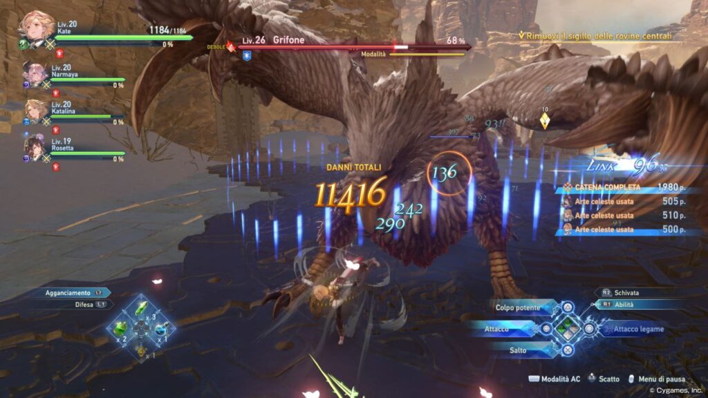 Granblue Fantasy: Relink