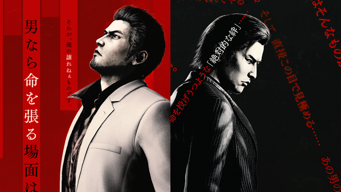 Yakuza Kiwami 3 & Dark Ties